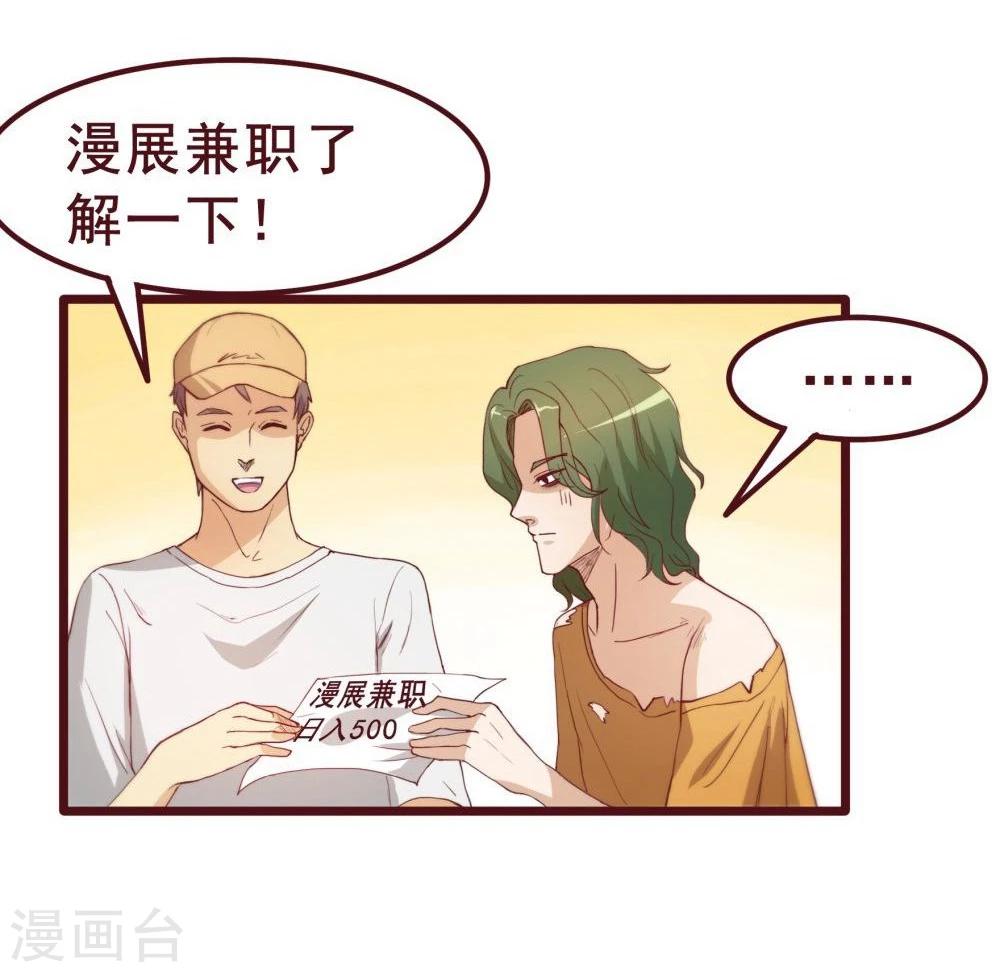 第34话(1/2)-第34话