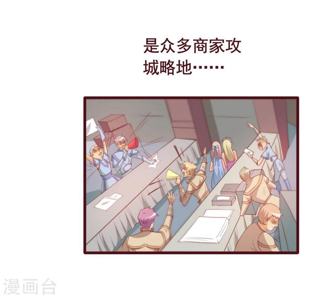 第34话(1/2)-第34话