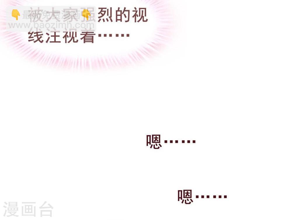 第34话(1/2)-第34话