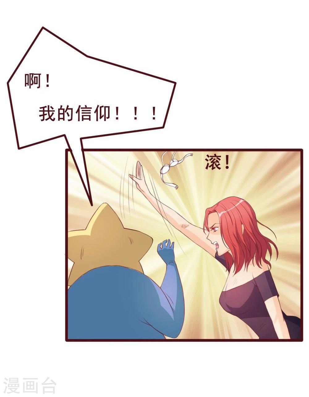 第34话(1/2)-第34话