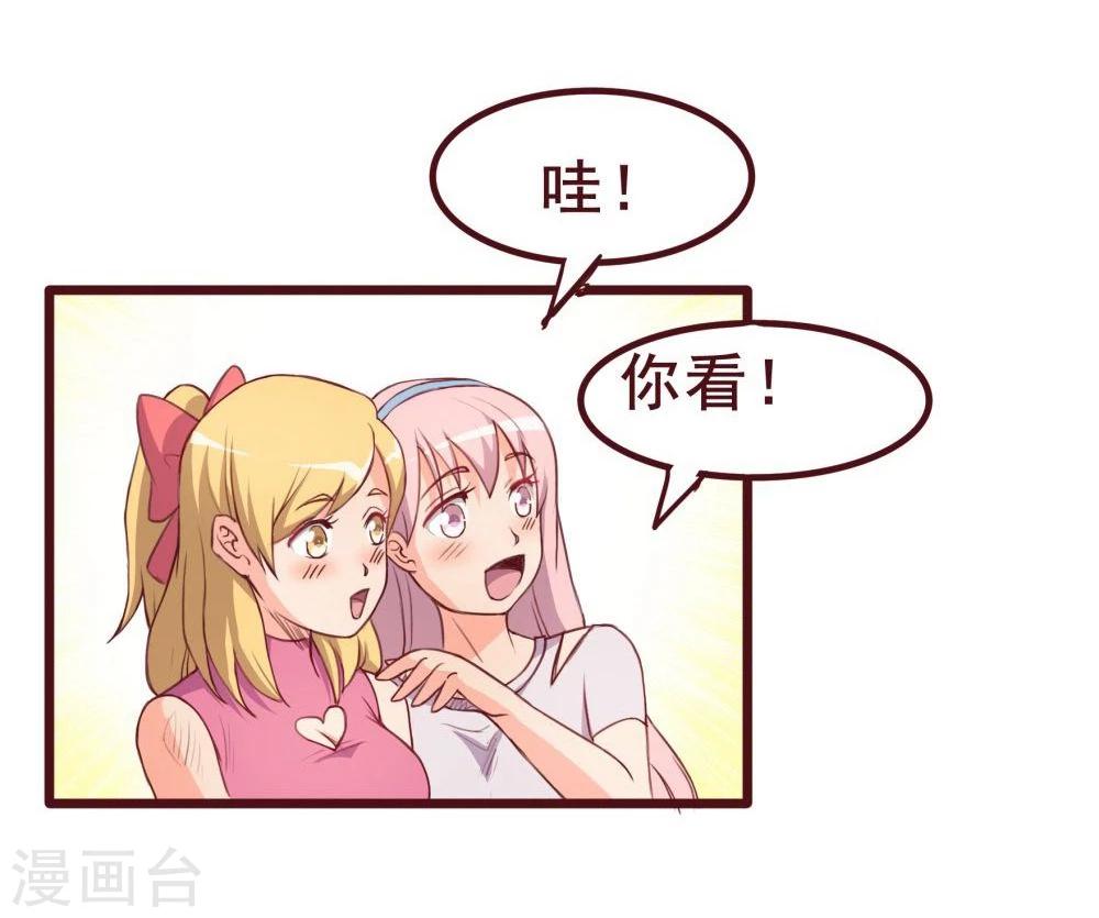 第34话(1/2)-第34话