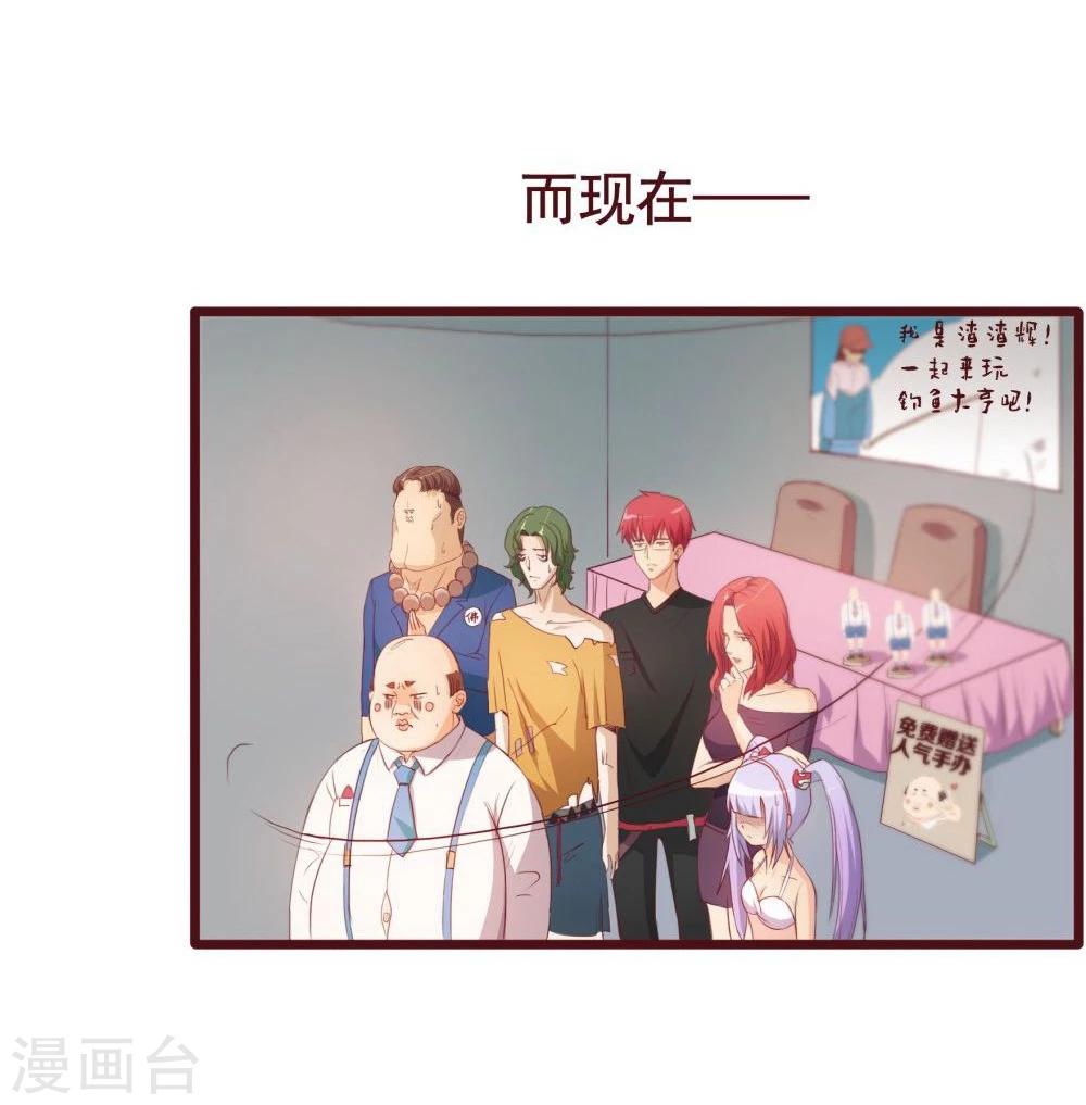 第34话(1/2)-第34话