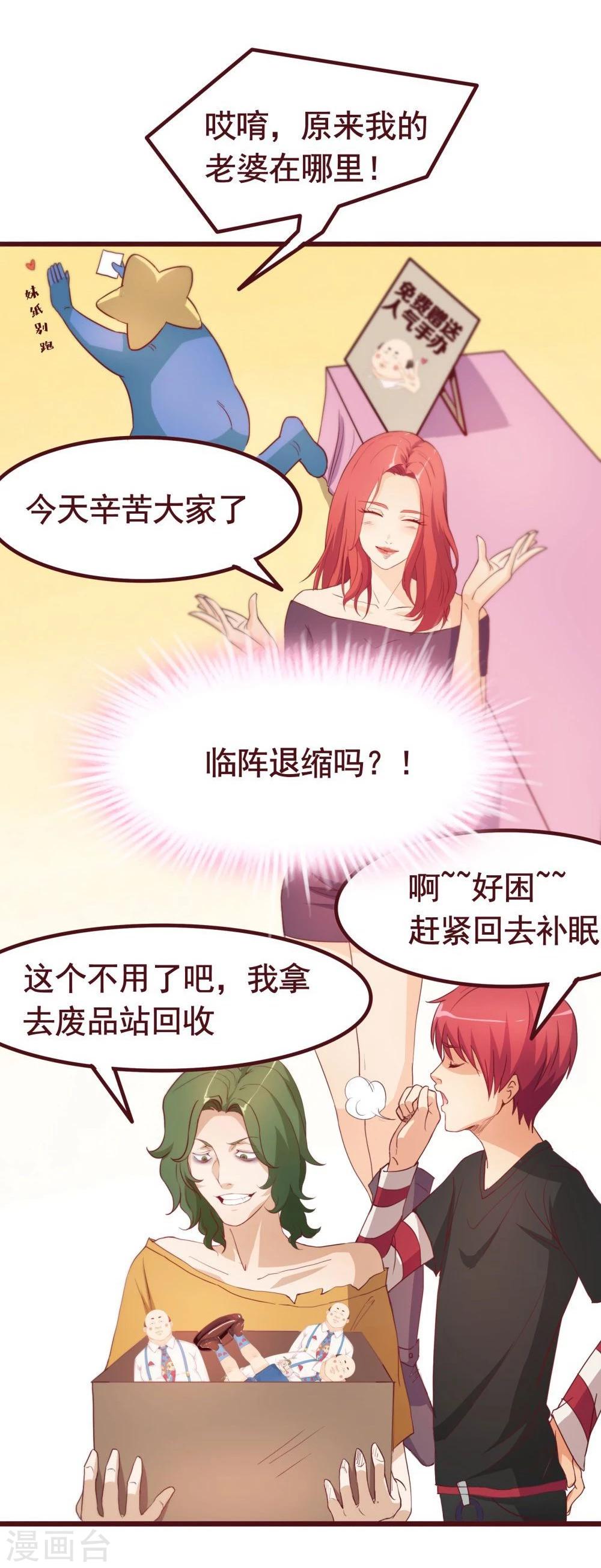 第34话(1/2)-第34话
