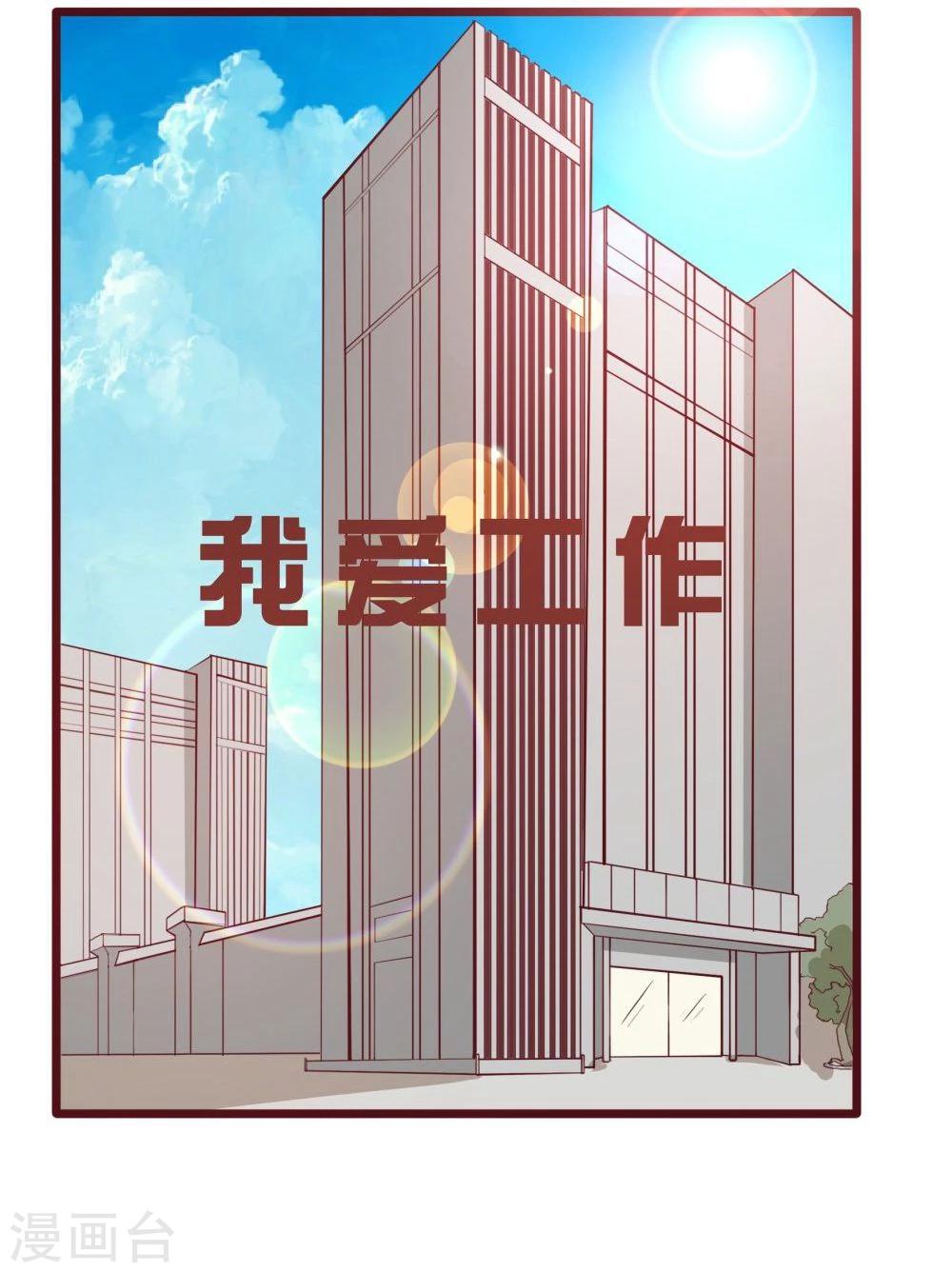第36话(1/2)-第36话