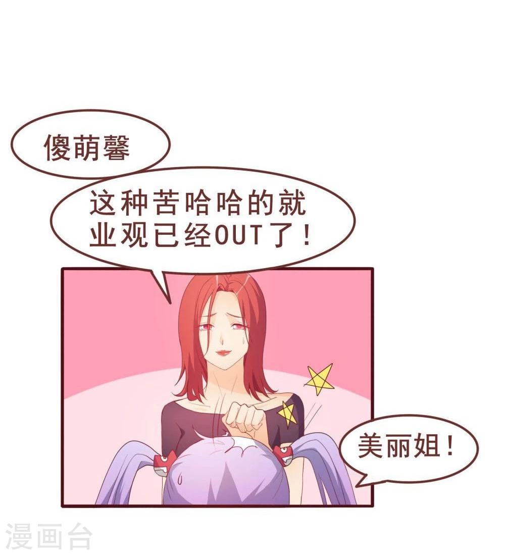第36话(1/2)-第36话