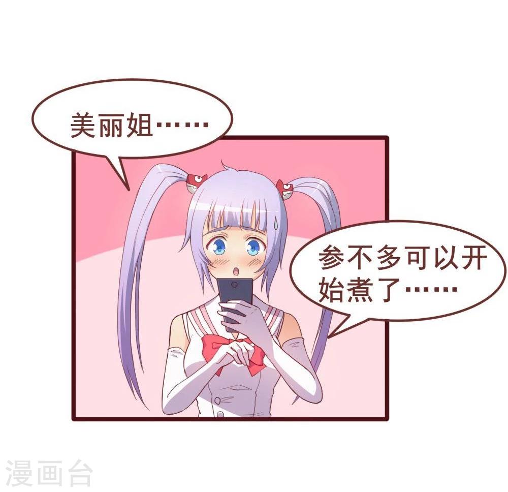 第36话(1/2)-第36话