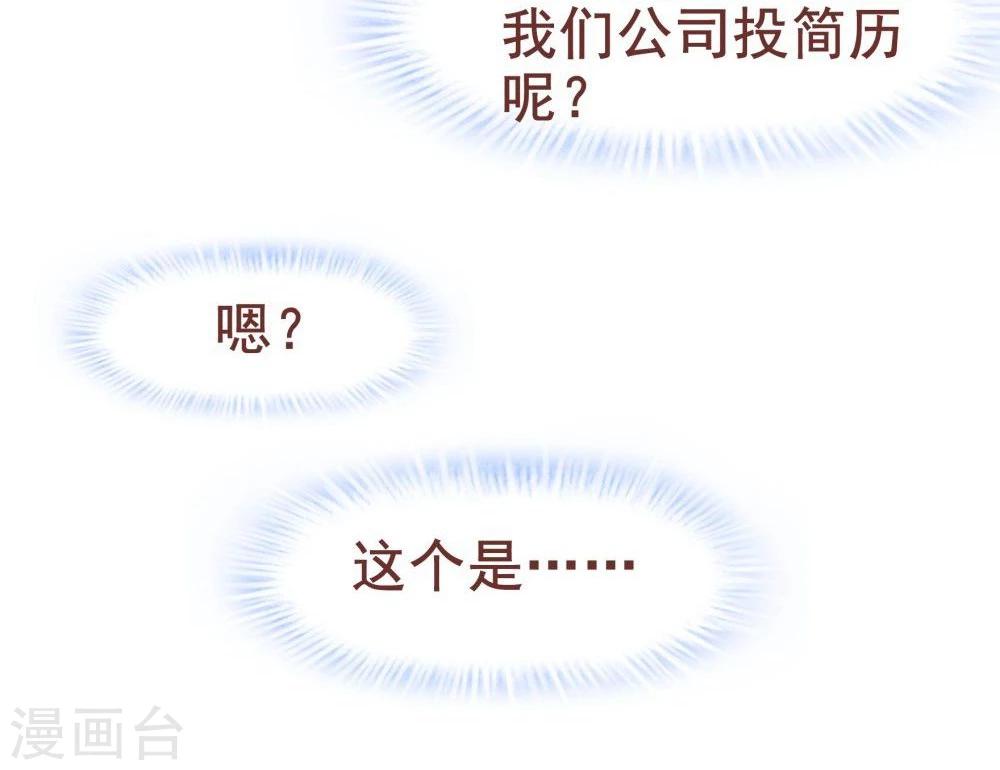 第36话(1/2)-第36话