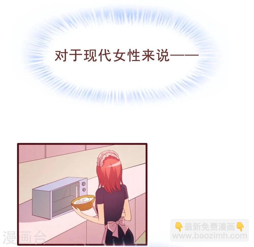 第36话(1/2)-第36话