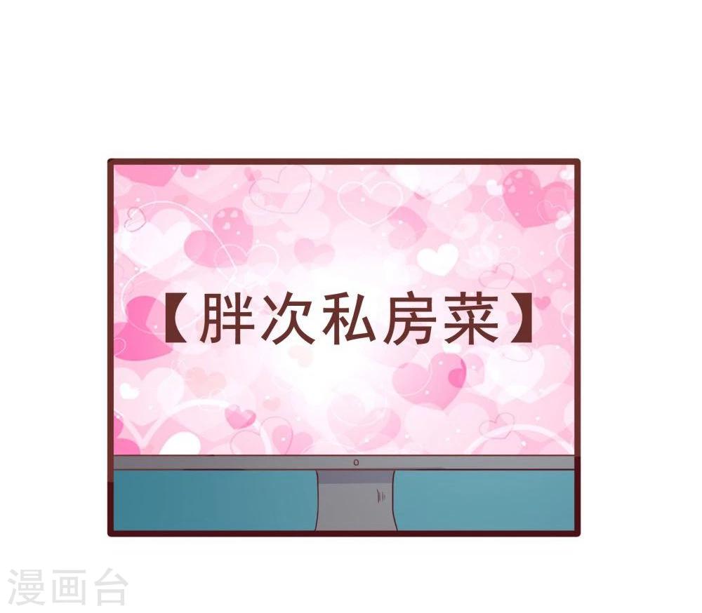 第36话(1/2)-第36话