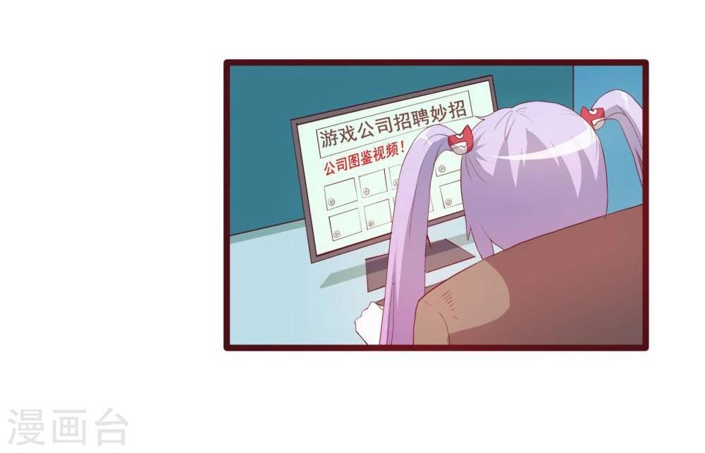 第36话(1/2)-第36话