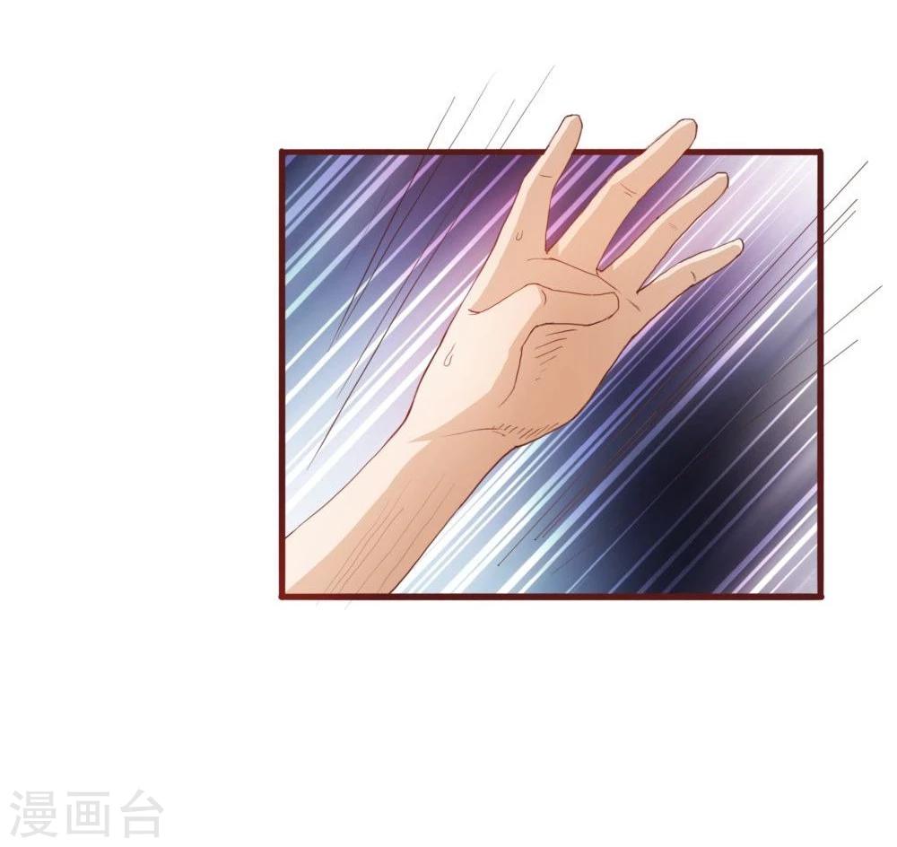 第38话(1/2)-第38话