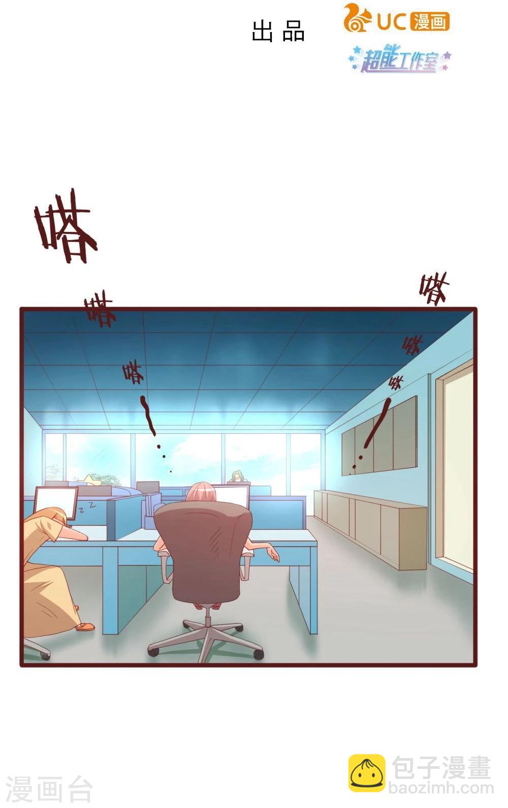 第38话(1/2)-第38话