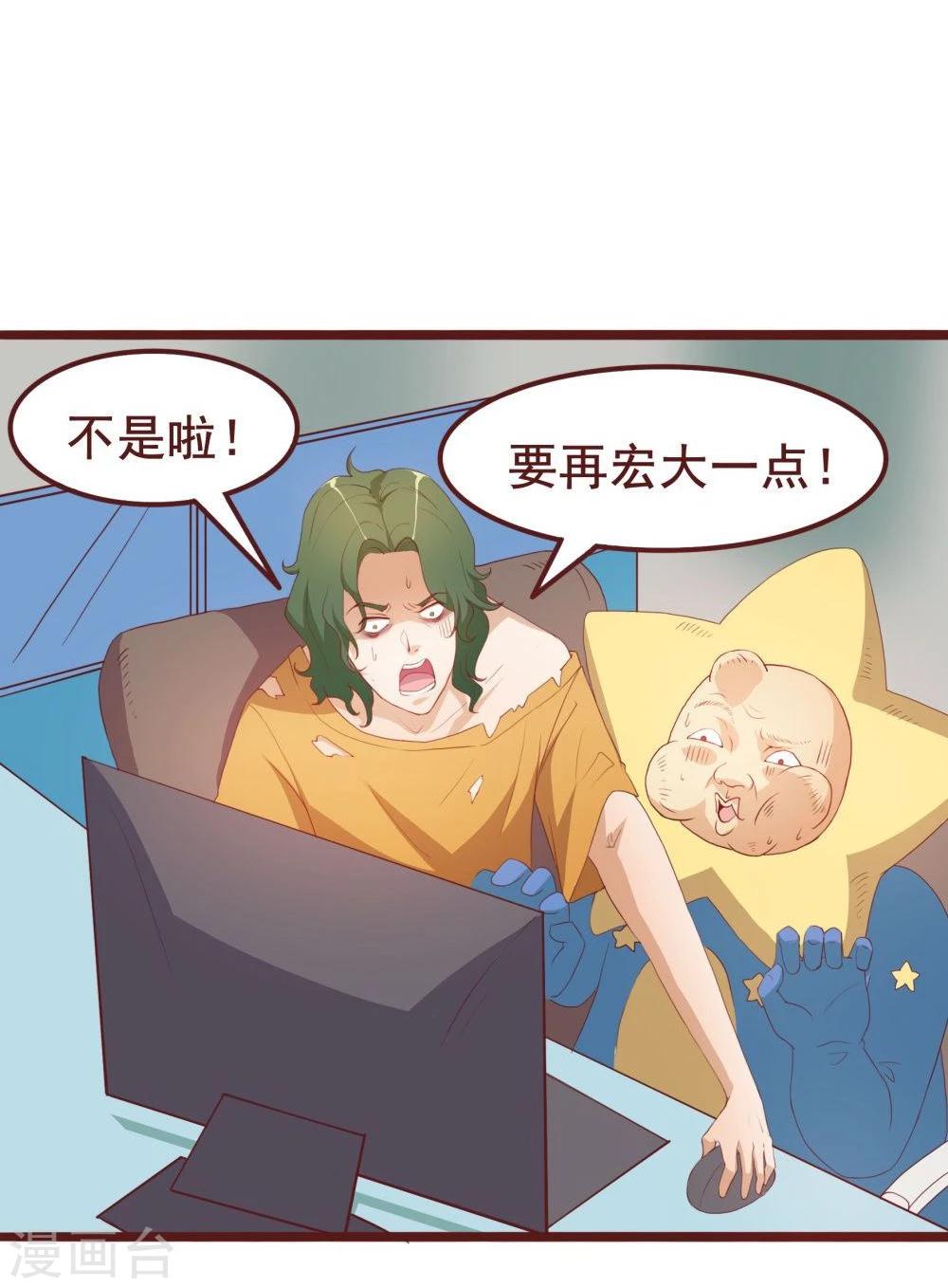 第38话(1/2)-第38话