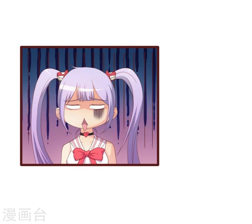 第38话(1/2)-第38话