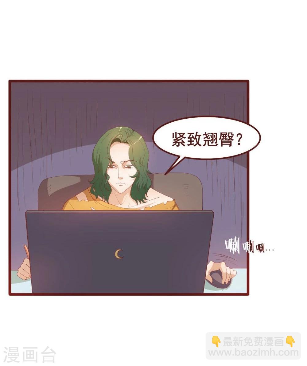 第38话(1/2)-第38话