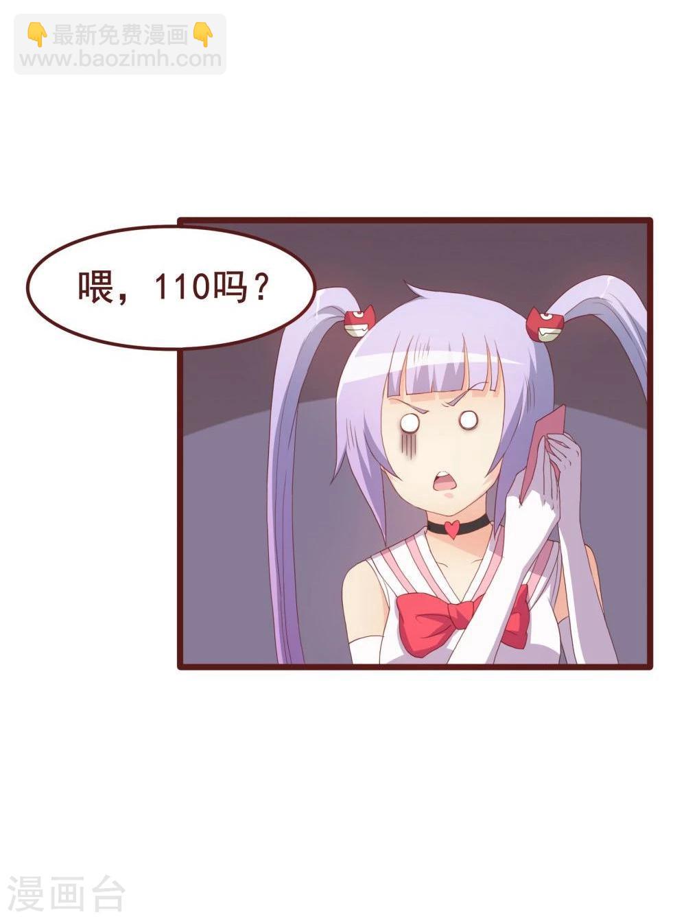 第38话(1/2)-第38话