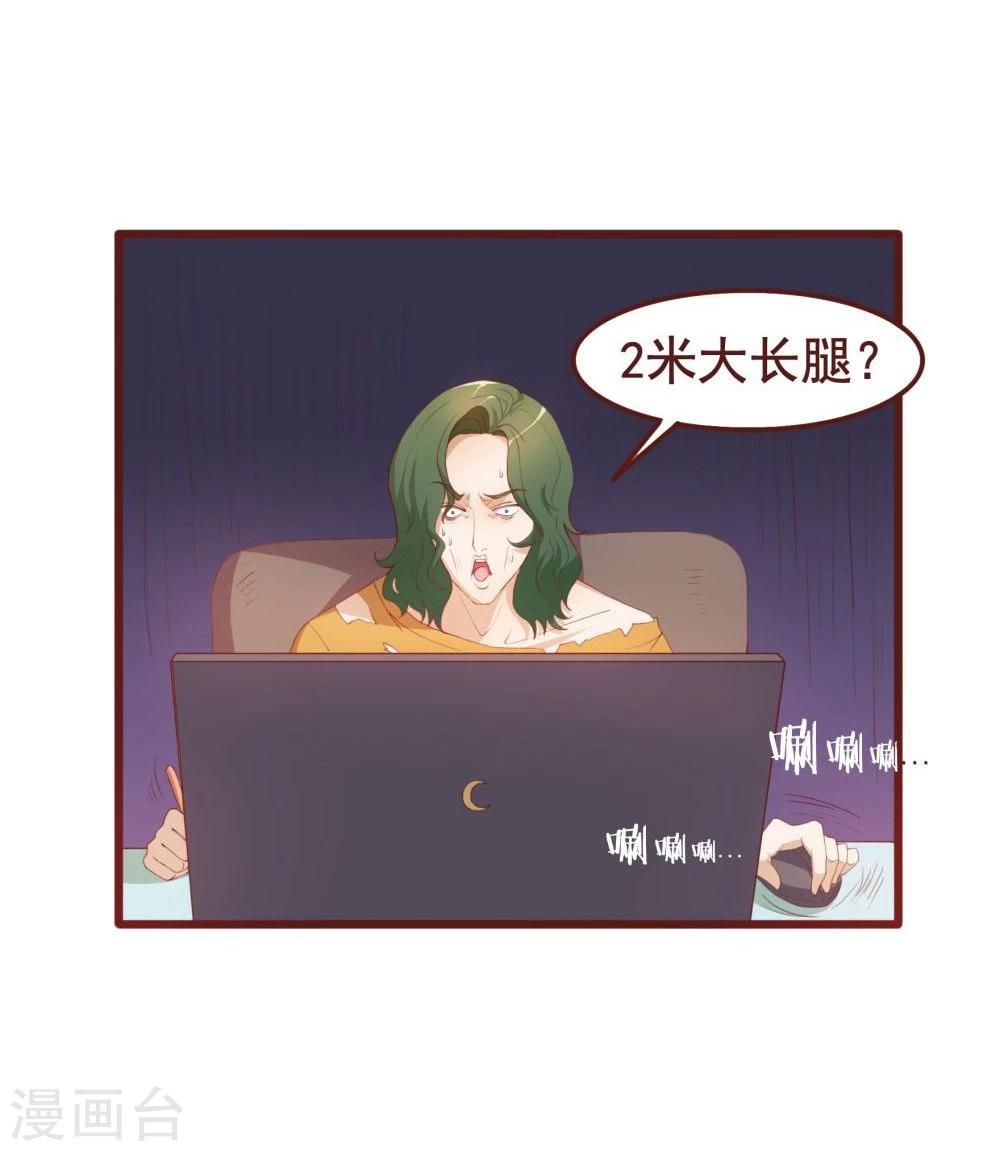 第38话(1/2)-第38话