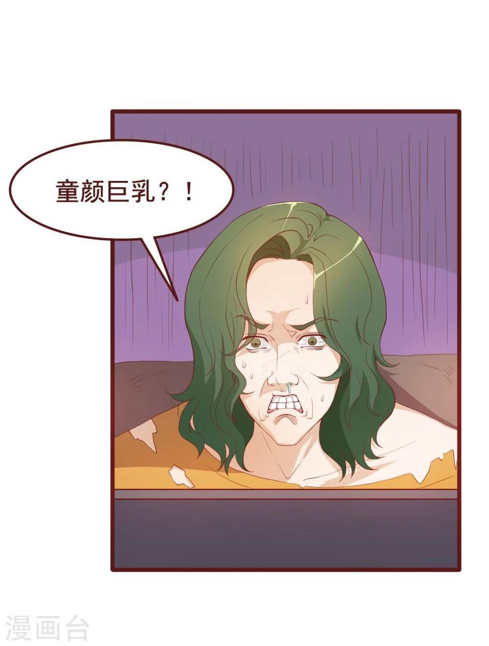 第38话(1/2)-第38话