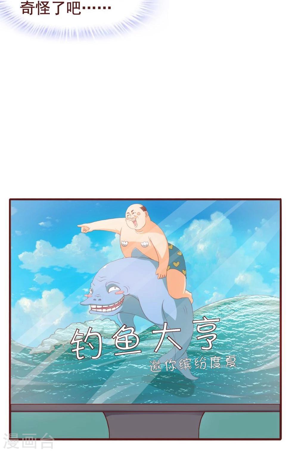 第38话(1/2)-第38话