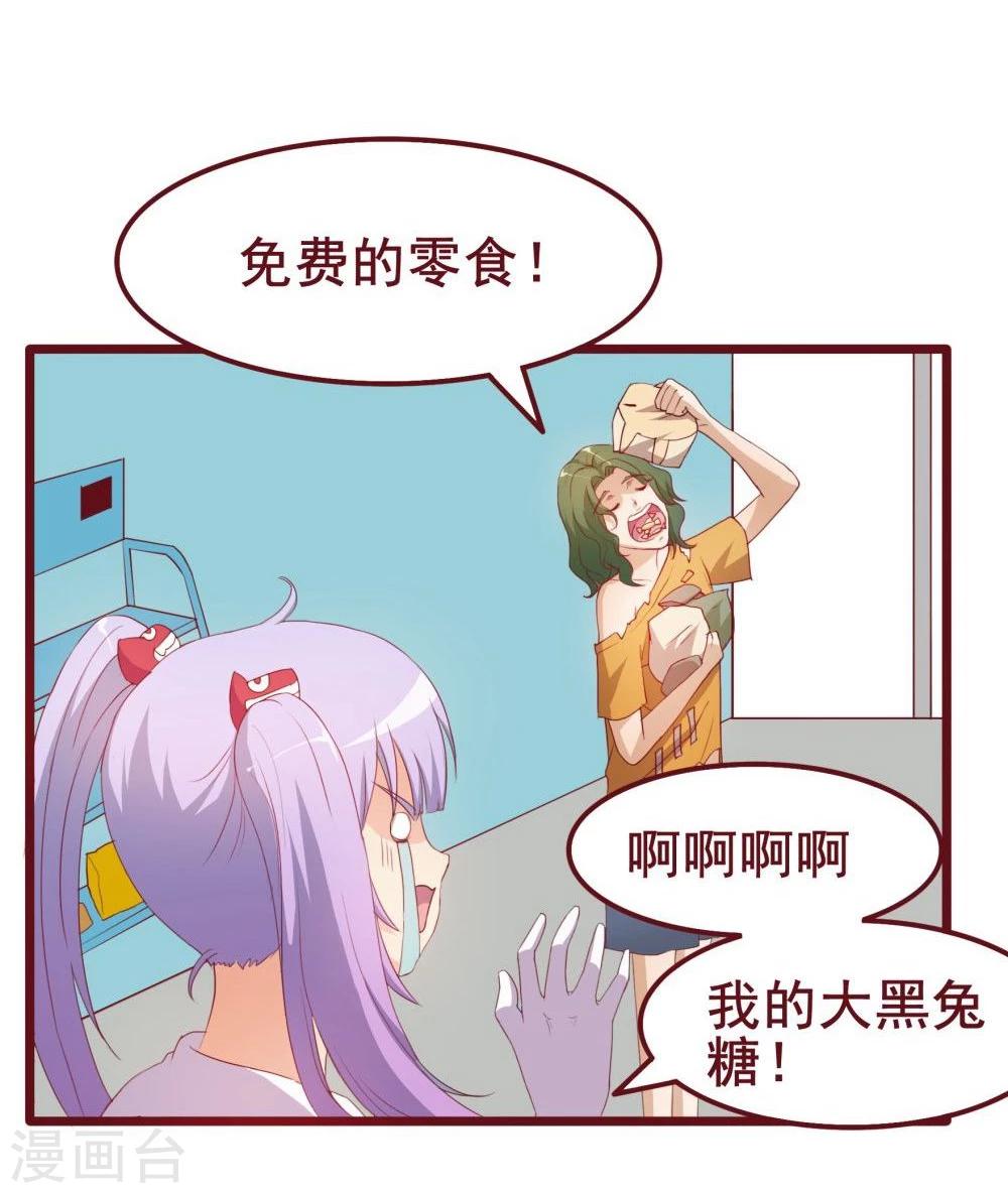第40话-第40话