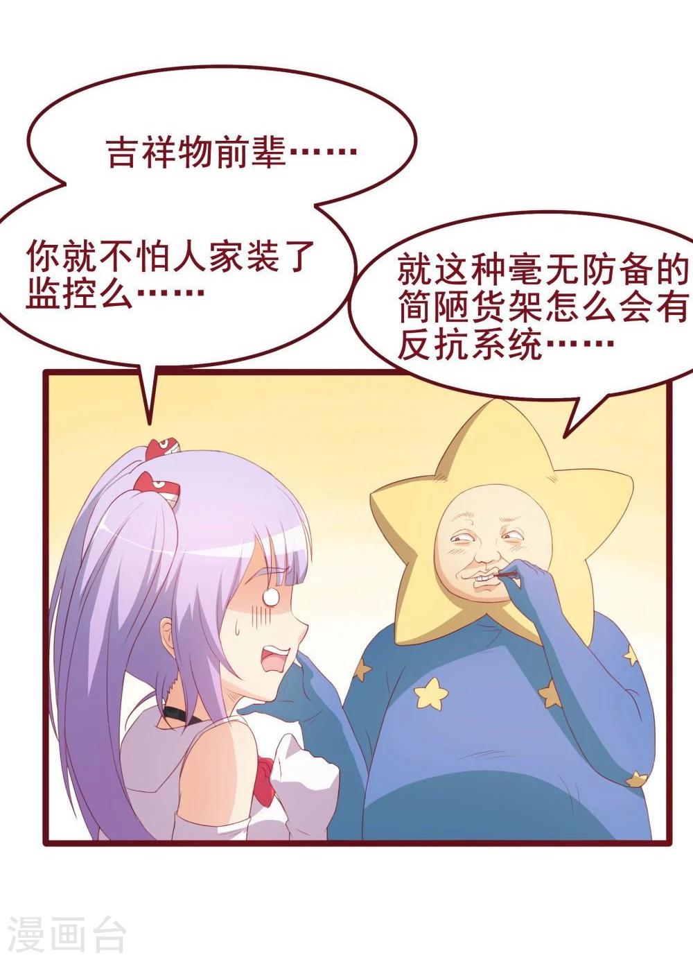 第40话-第40话