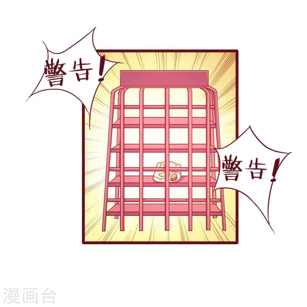 第40话-第40话