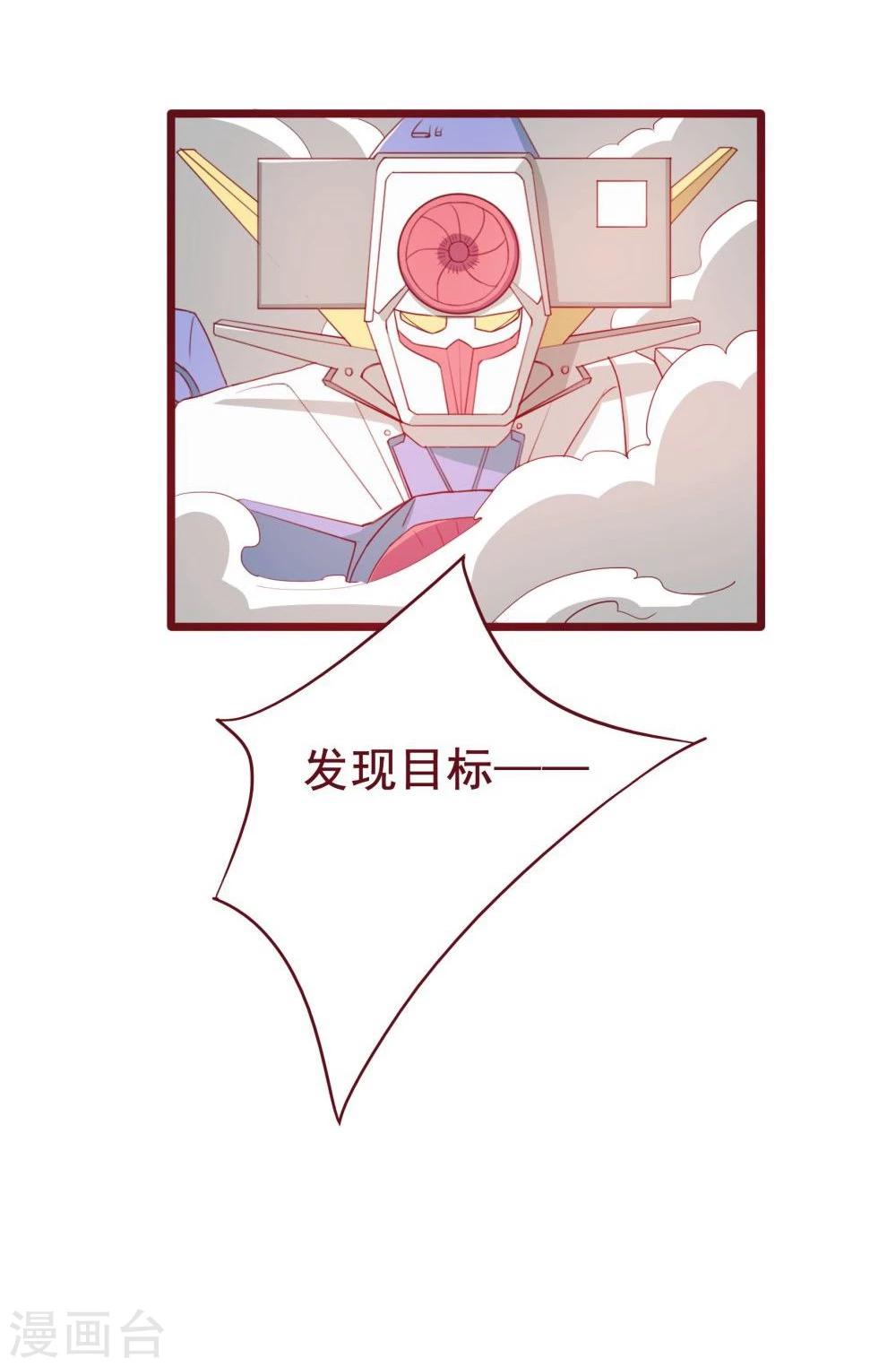 第40话-第40话