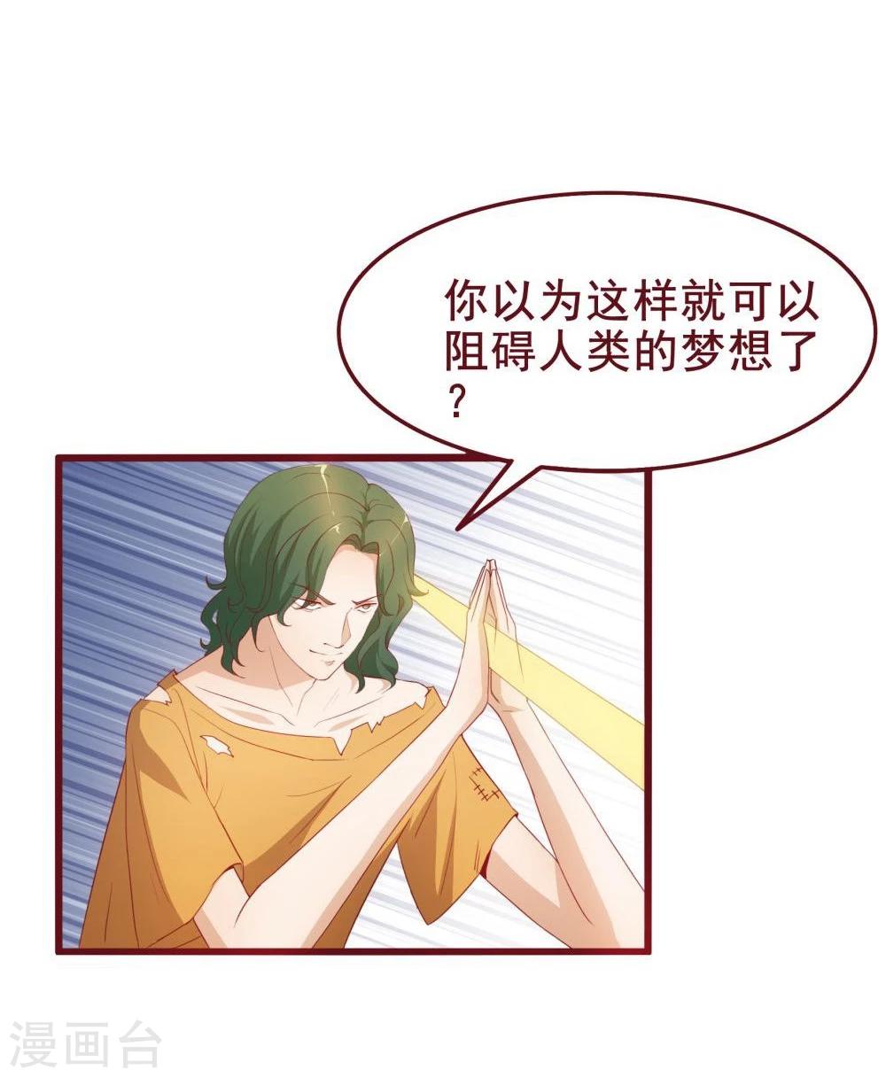 第40话-第40话