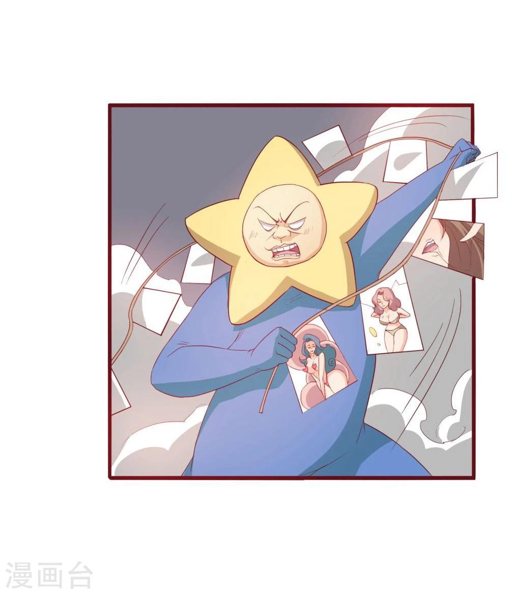 第40话-第40话