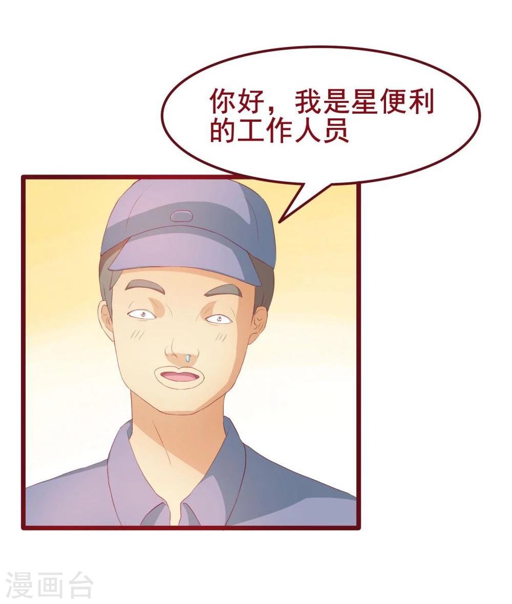 第40话-第40话