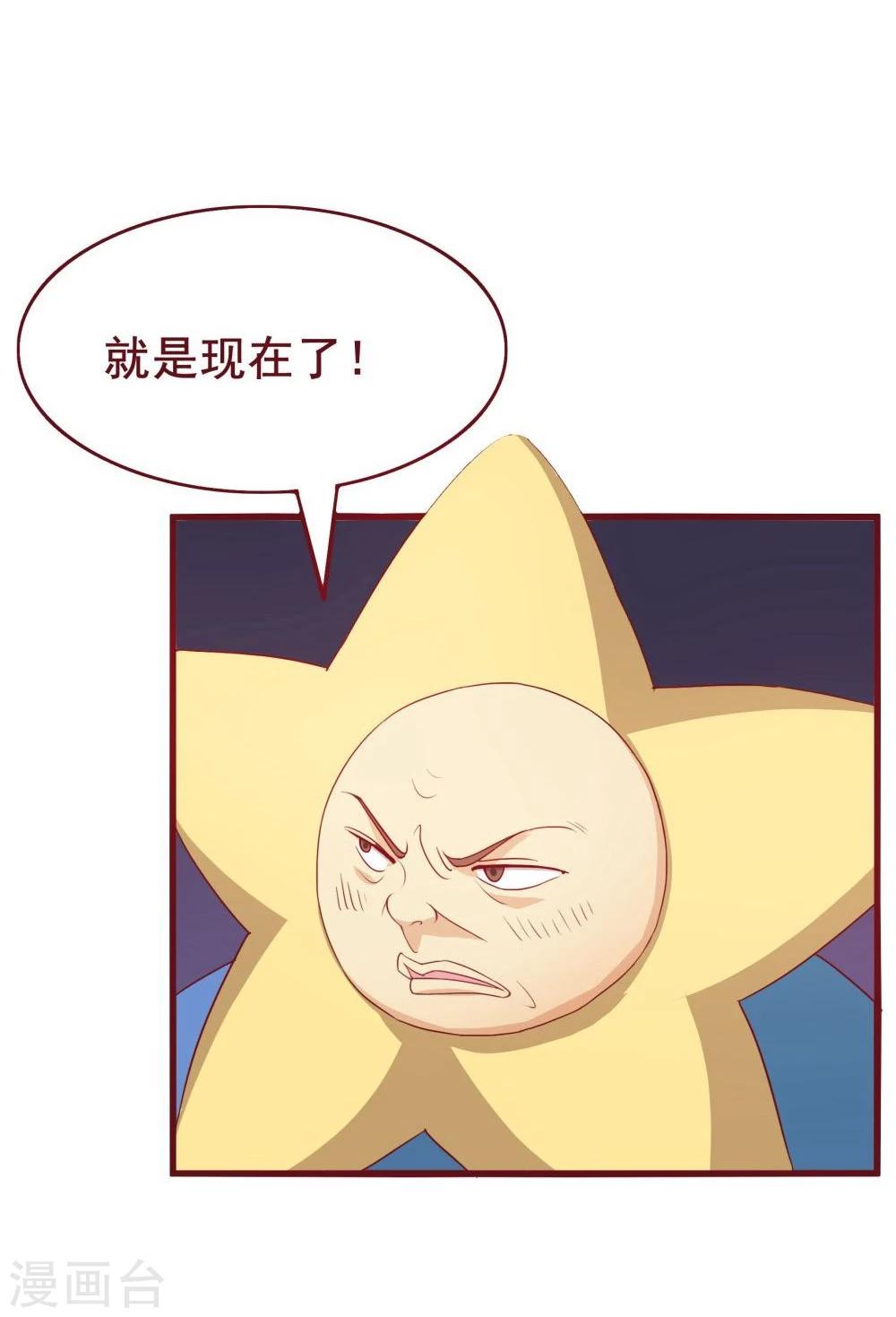 第40话-第40话