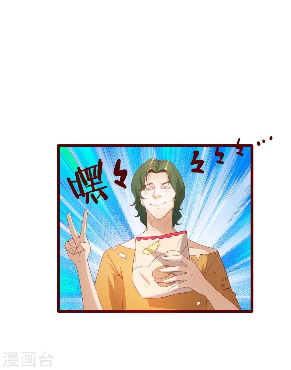 第40话-第40话