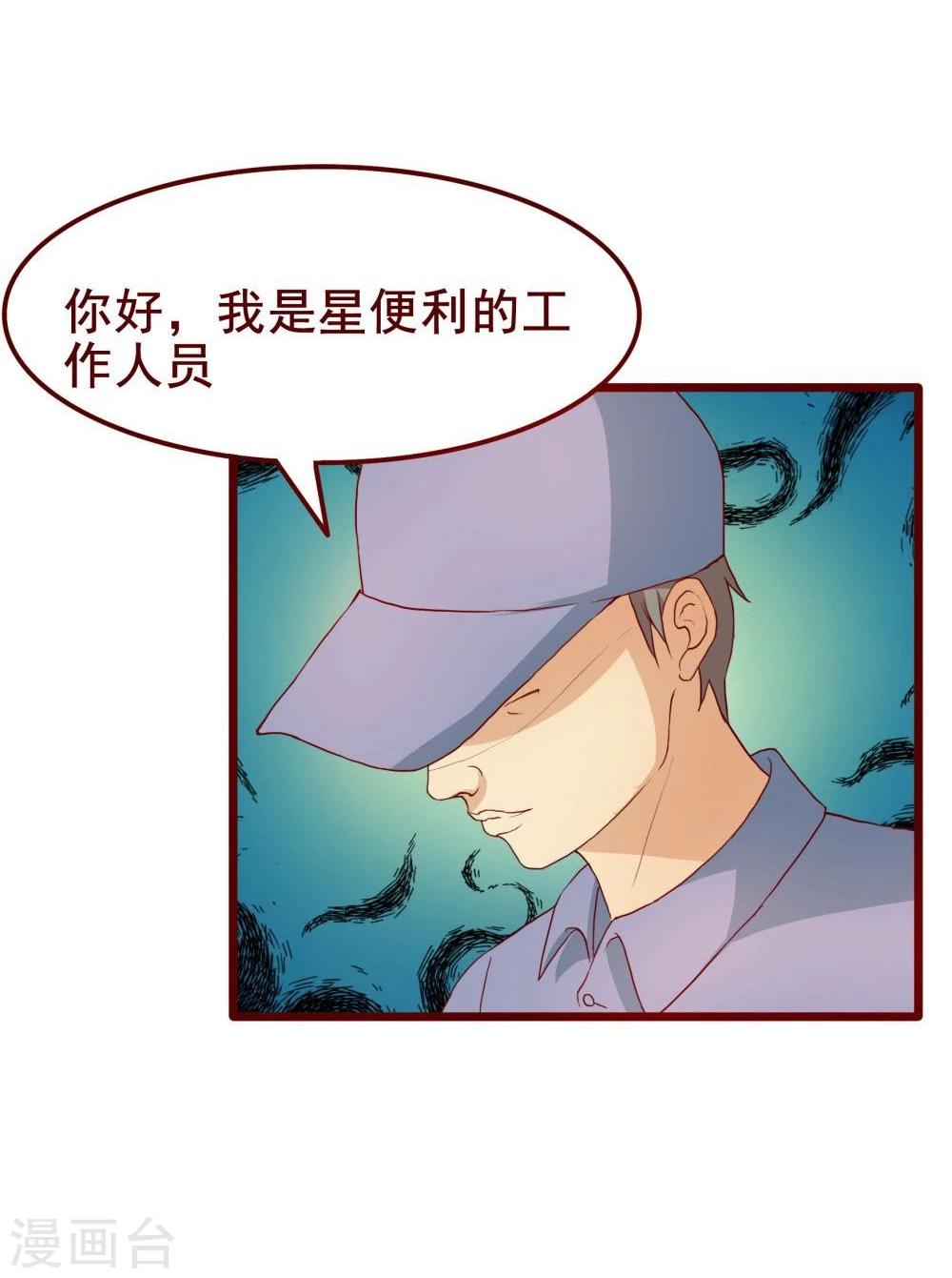 第40话-第40话