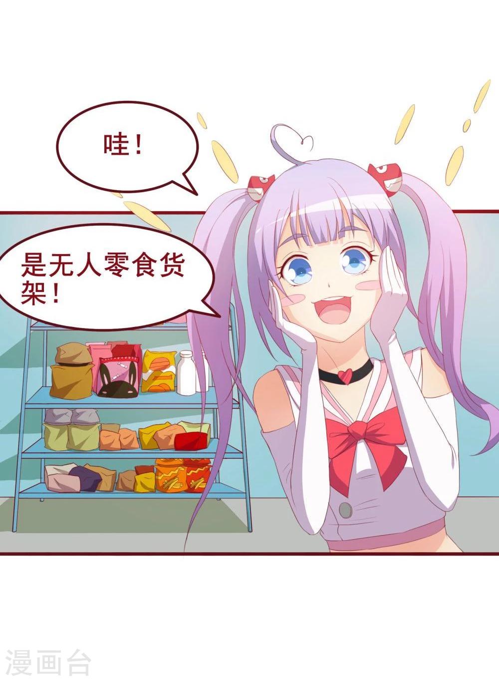 第40话-第40话