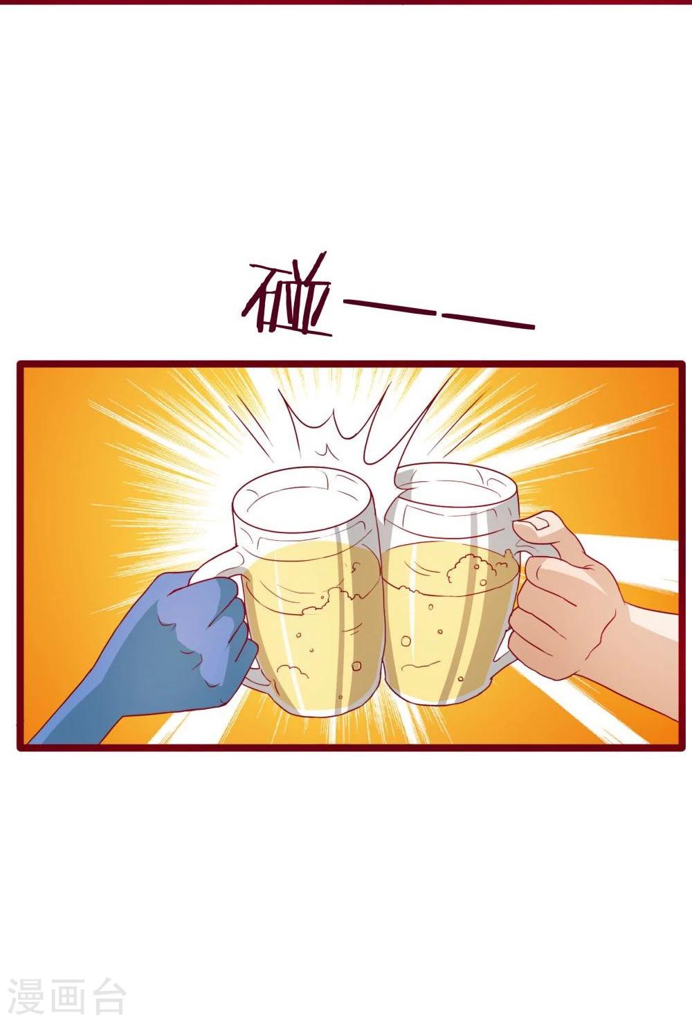 第42话(1/2)-第42话