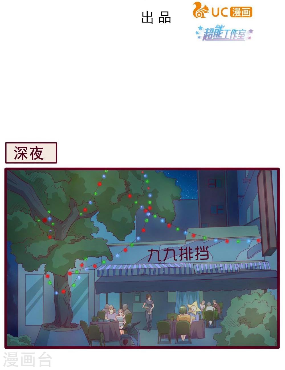 第42话(1/2)-第42话
