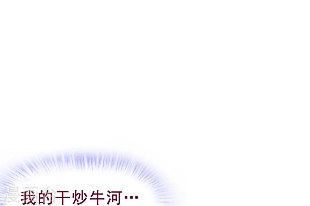 第42话(1/2)-第42话