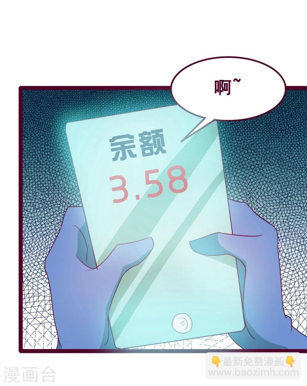第42话(1/2)-第42话