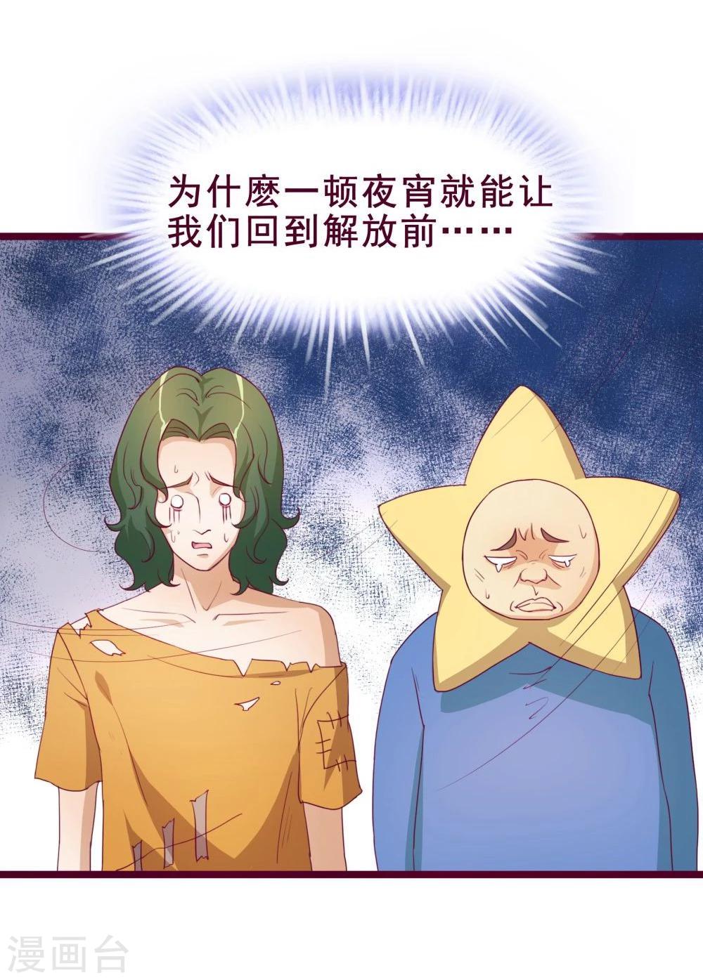 第42话(1/2)-第42话