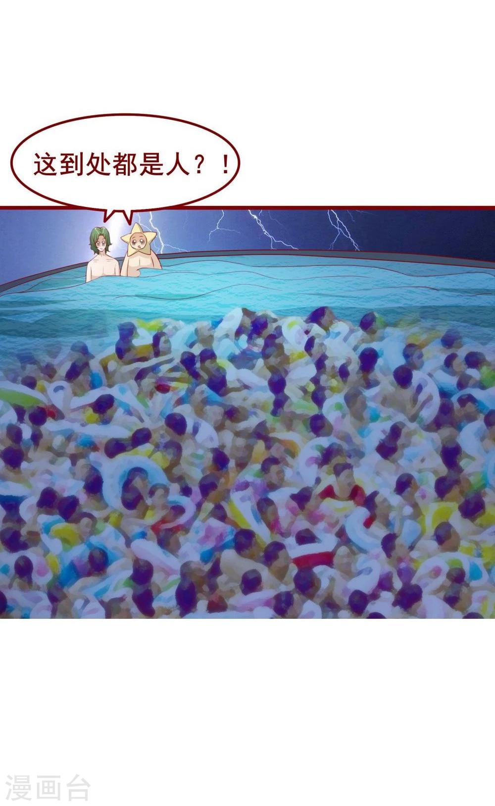 第44话-第44话