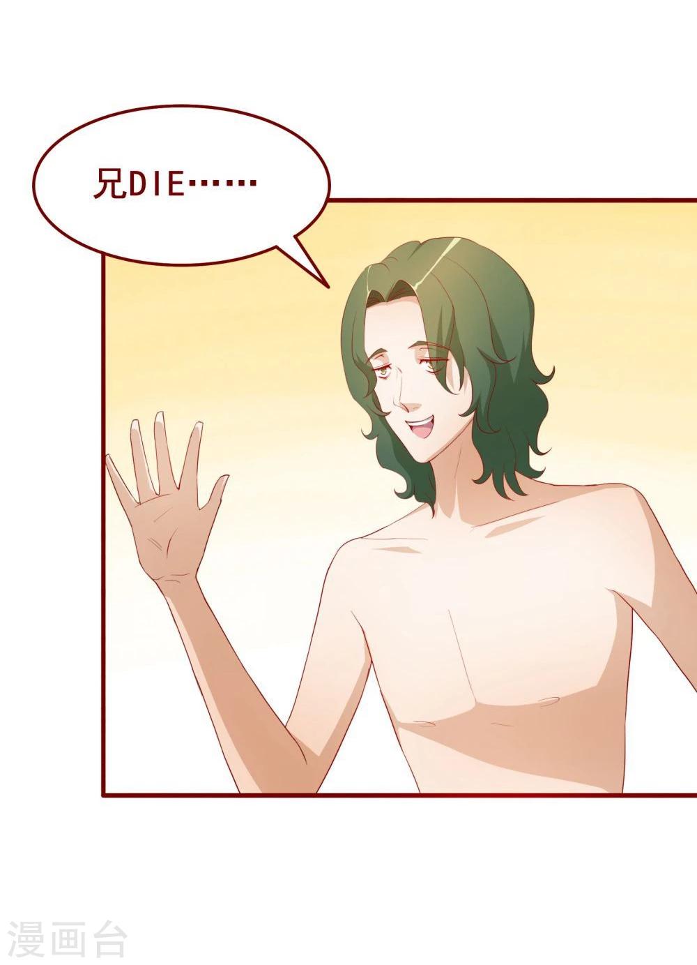 第44话-第44话