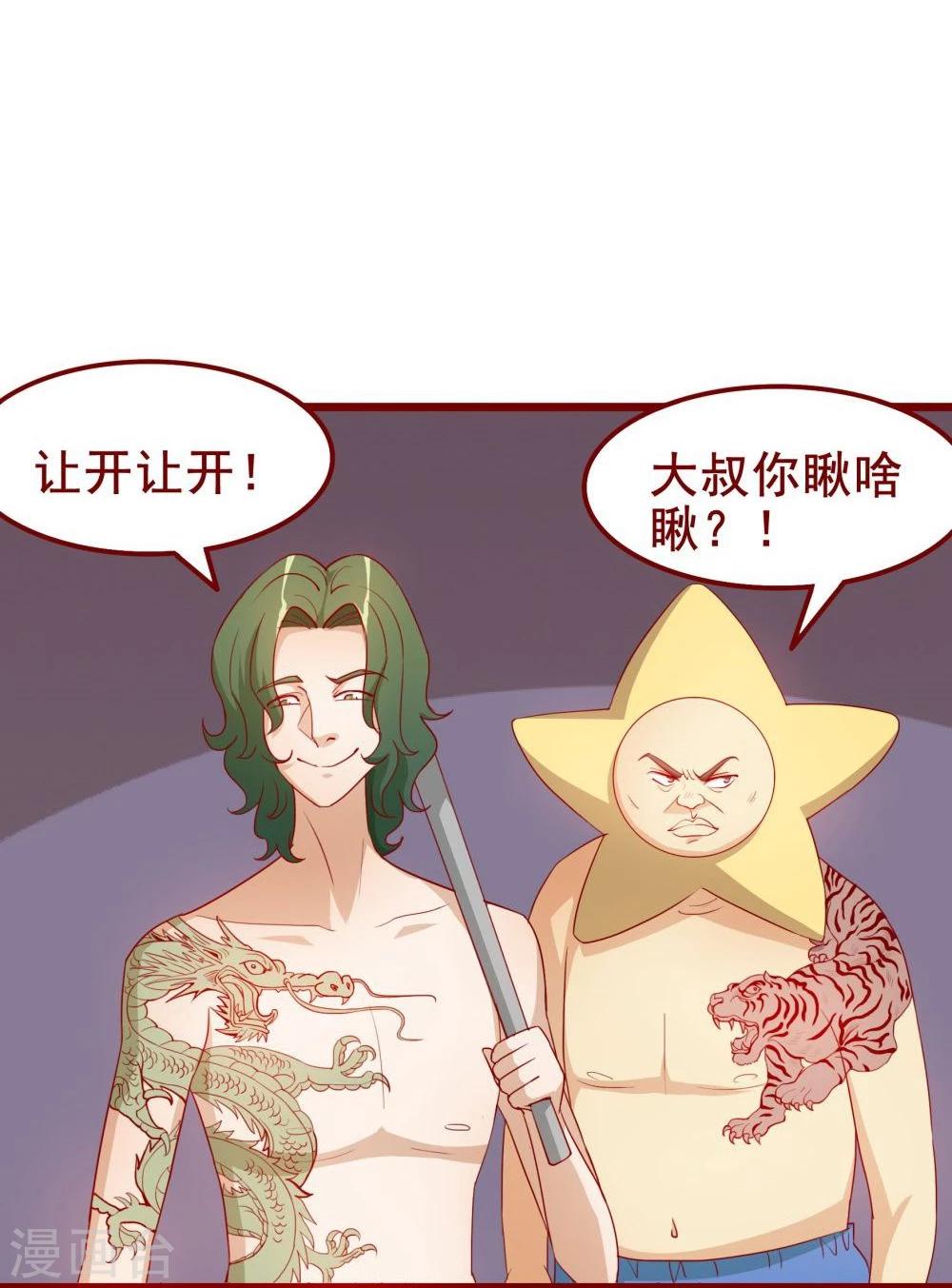 第44话-第44话