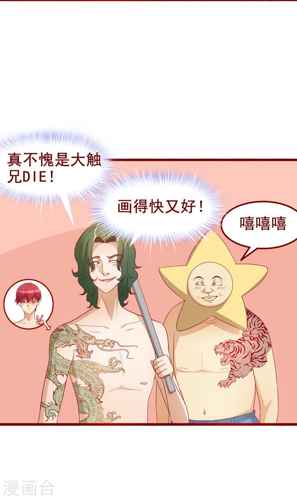第44话-第44话