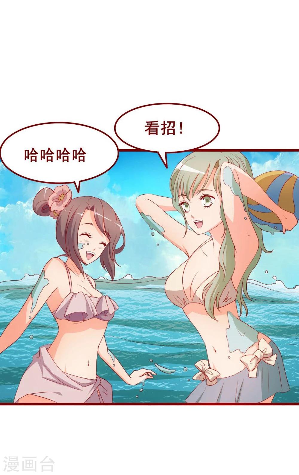 第44话-第44话