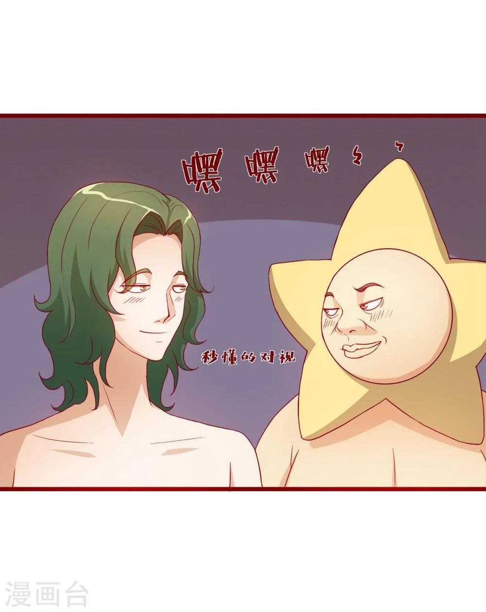 第44话-第44话