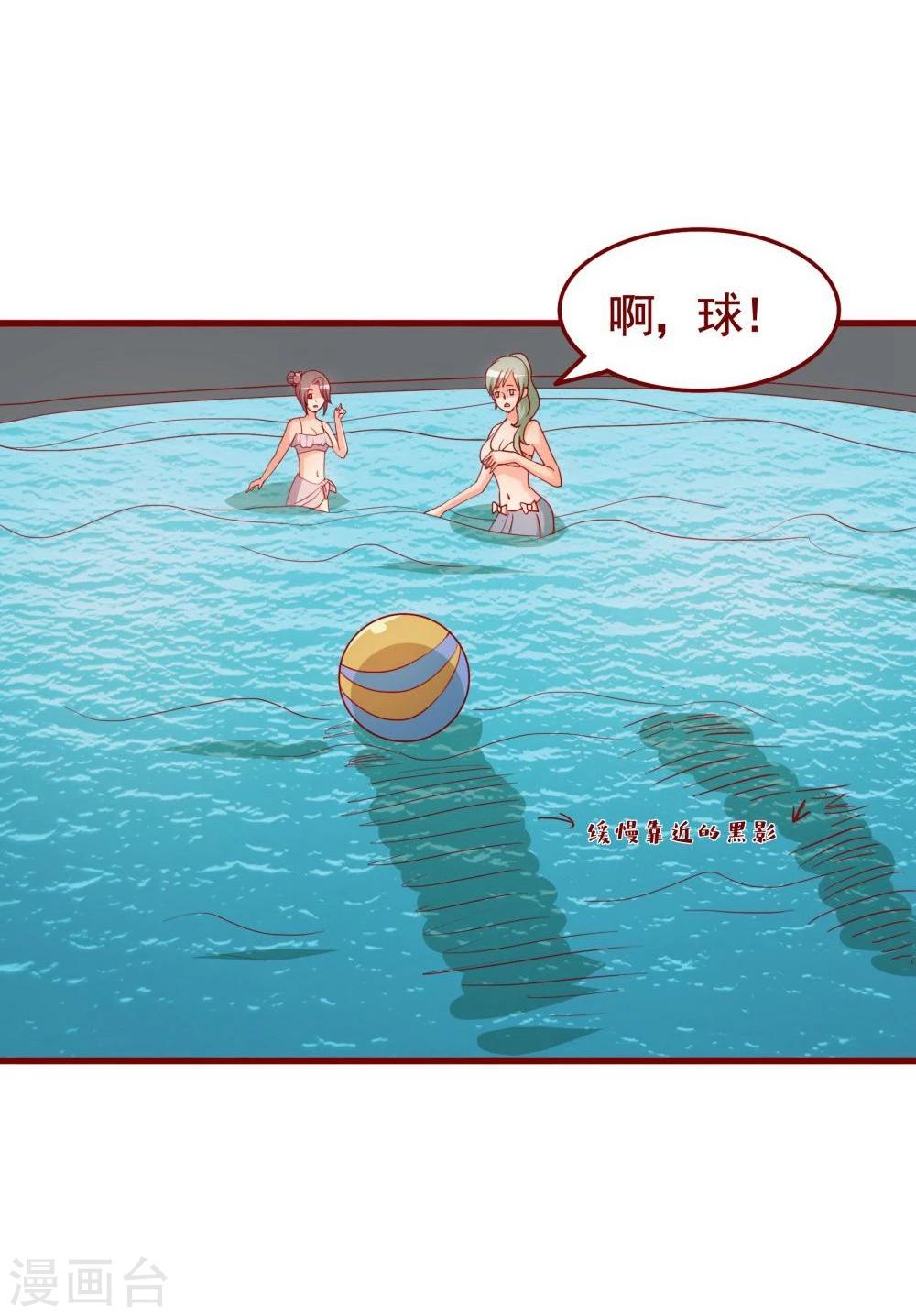 第44话-第44话