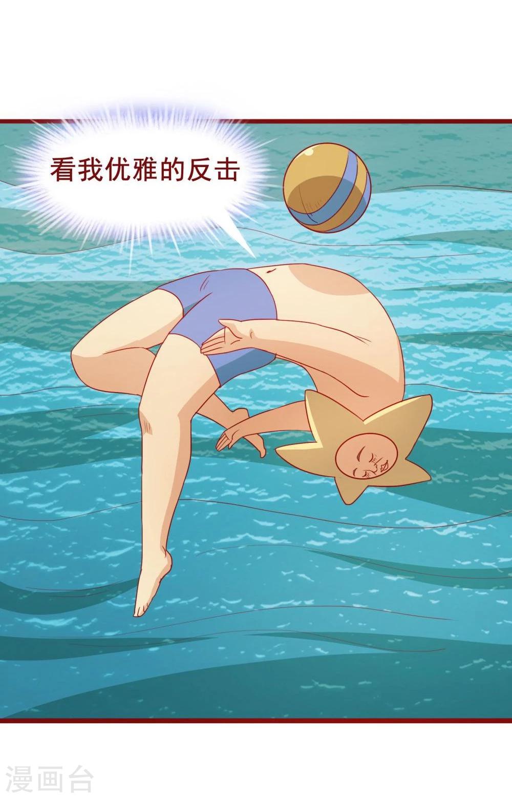 第44话-第44话