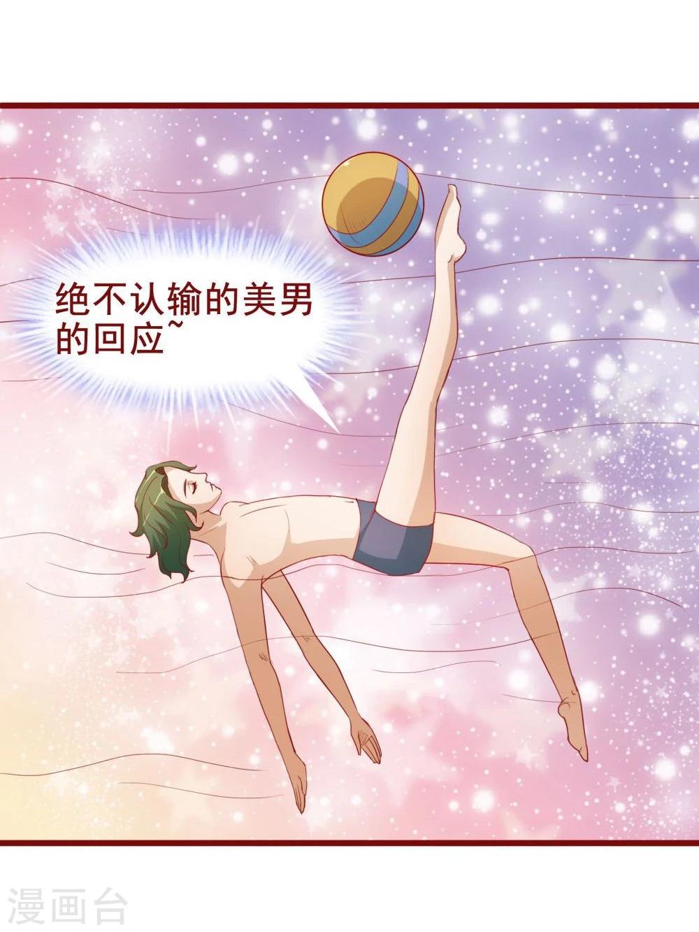 第44话-第44话