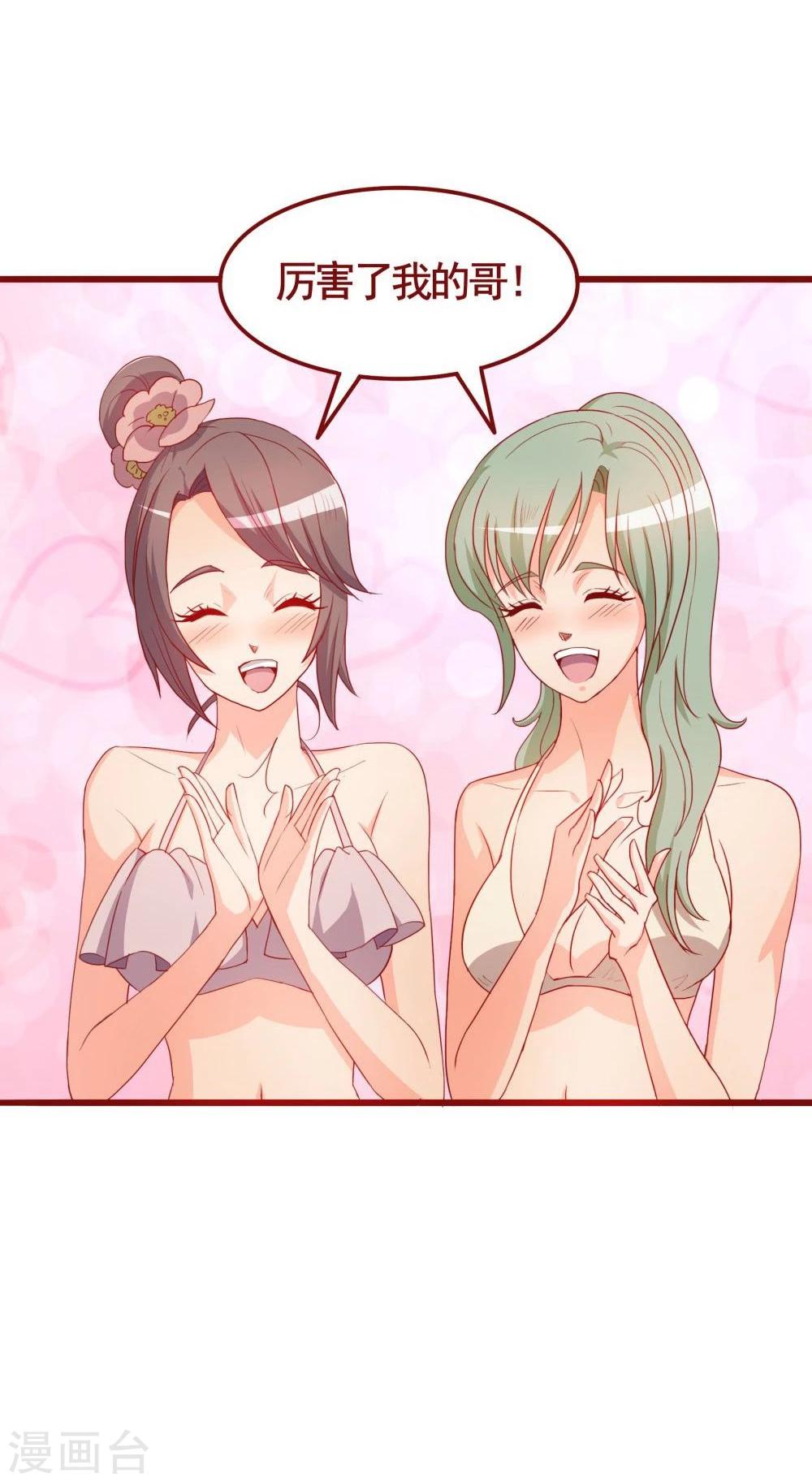 第44话-第44话