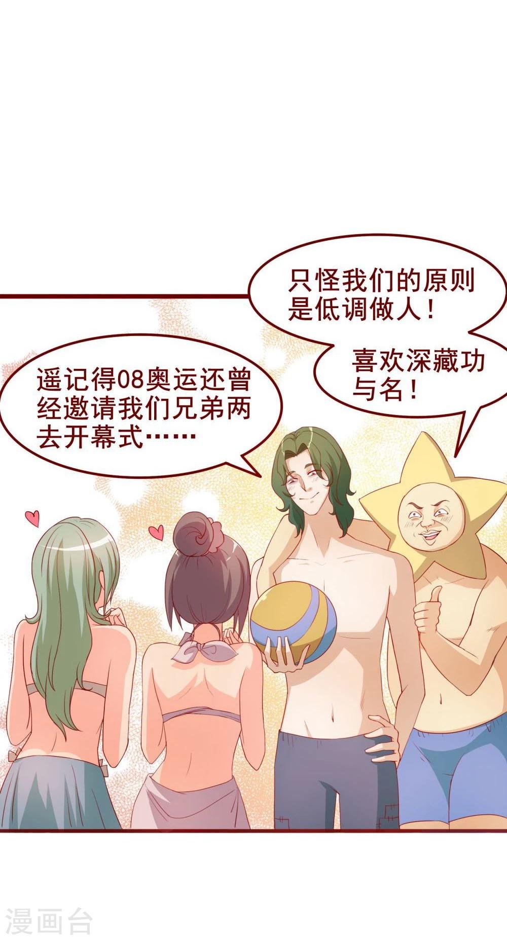 第44话-第44话